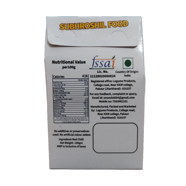 Red Chilli (Lal Mirch) Powder- 100g